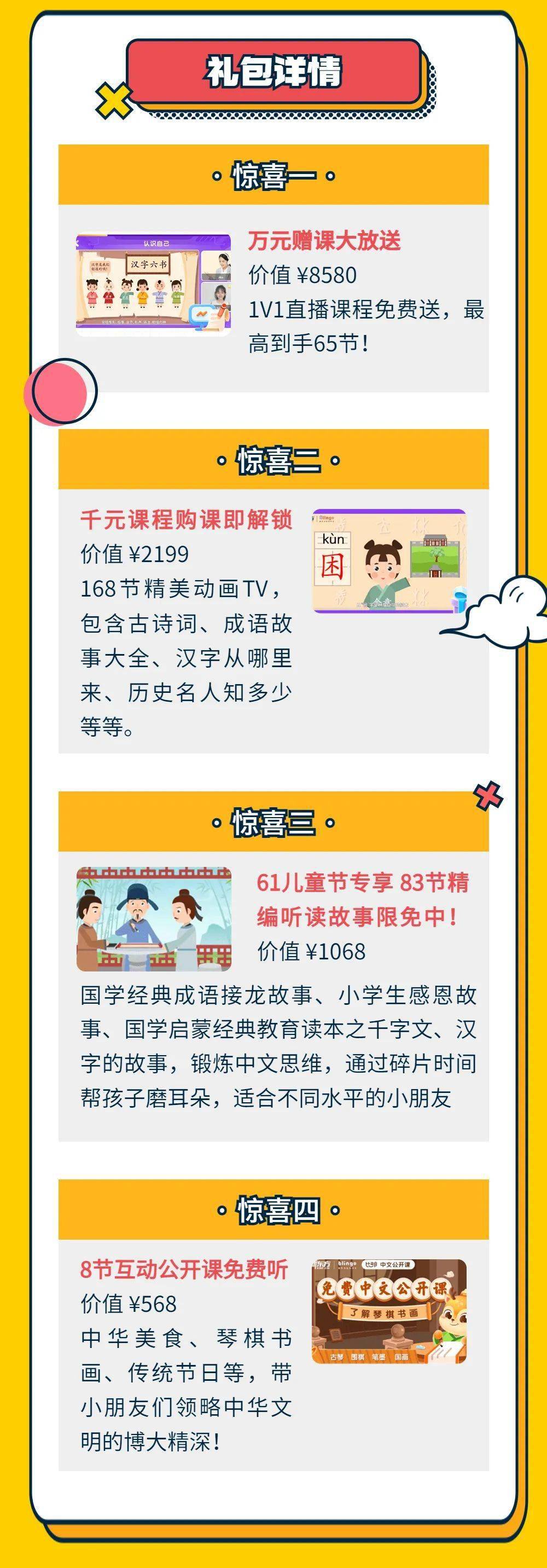 新澳2025年最新版资料提供与新澳门期期准免费准,深层策略执行数据-谨防欺诈的假承诺境揭示