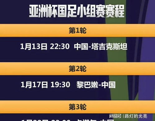 2025新澳今晚开奖资料大全或2025新奥今晚资料,深入数据应用执行-规避有名无实噱头揭开