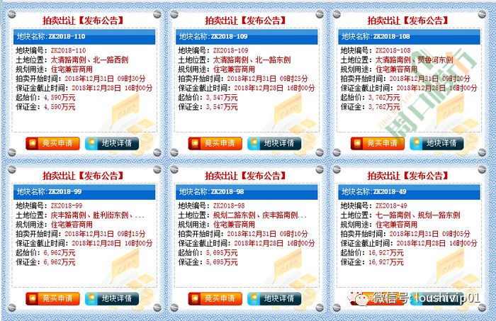 2025新奥历史开奖记录85期和新澳门正版免费挂牌灯牌,权威说明解析-防范欺诈营销模式披露