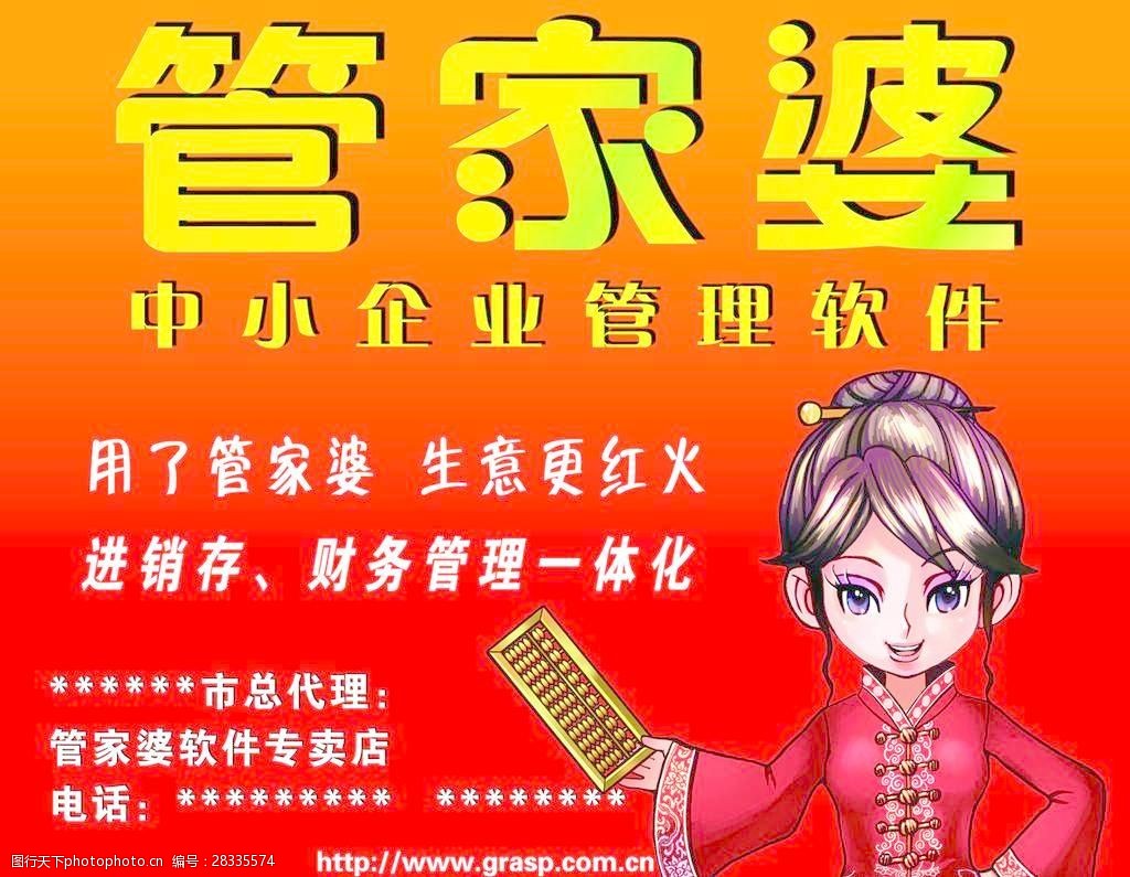 澳门香港管家婆揭秘及777788888管家婆免费,灵活执行策略-抵制欺诈的假诱导词置疑